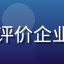 用户陈工，某生物科技公司研发总监，评价企业使用学术导航平台进行技术调研的效果